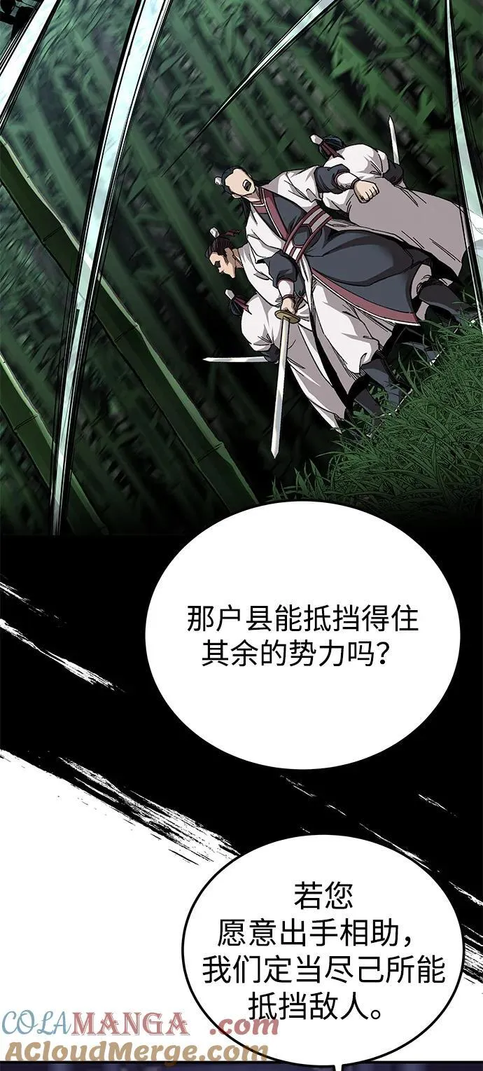 第44话24