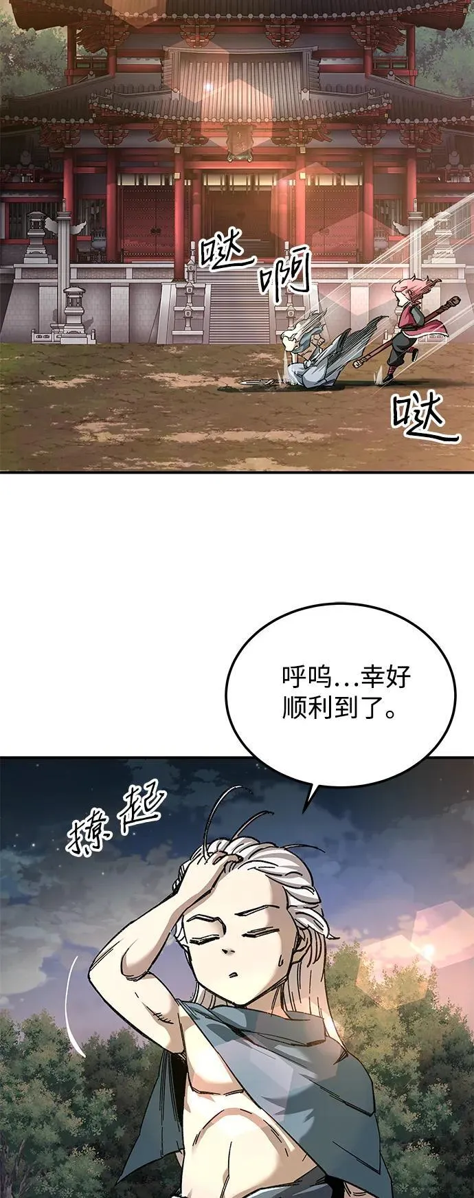 第35话52