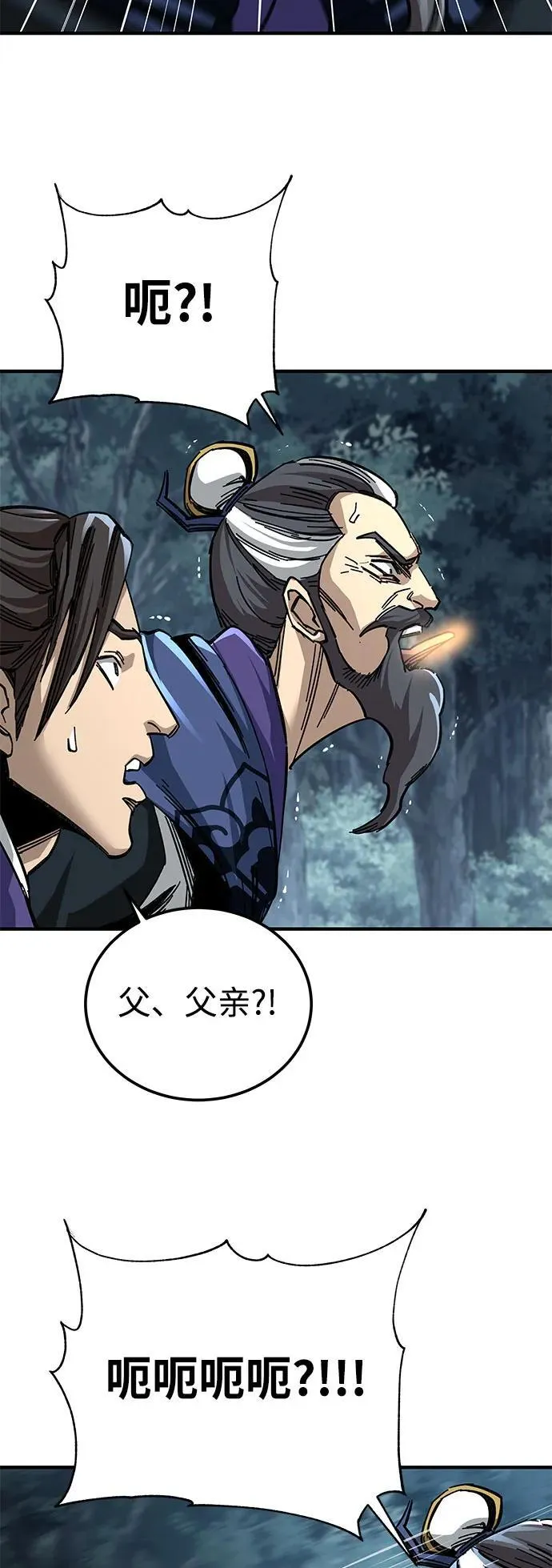 第55话35