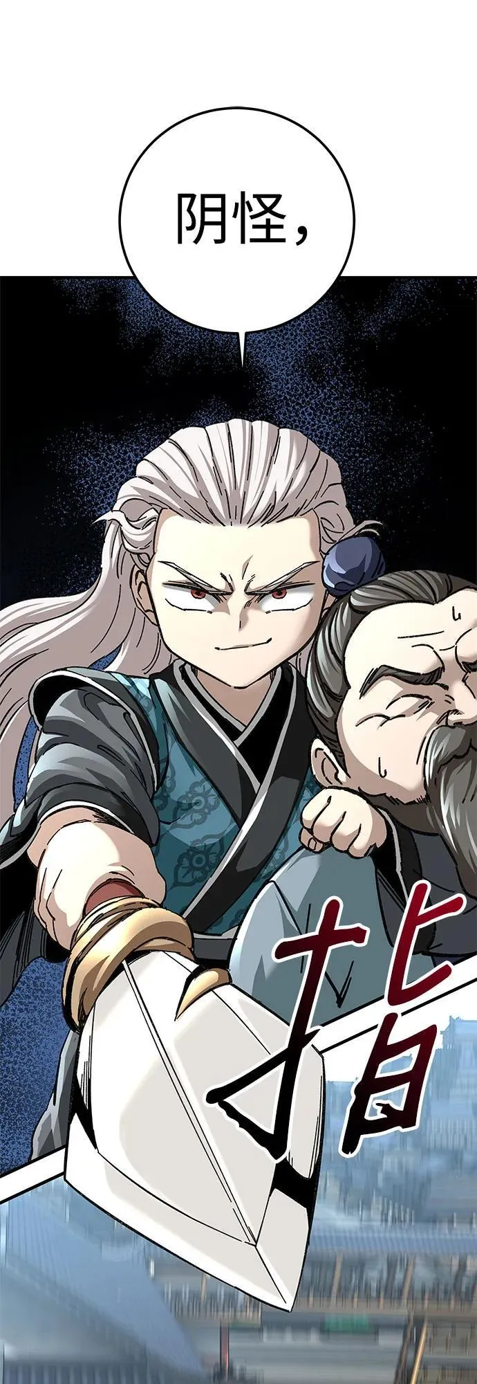 第46话77
