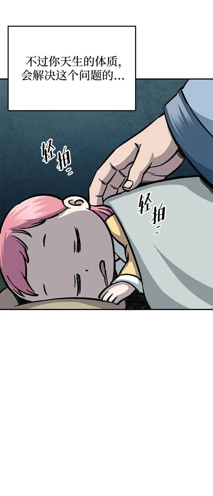 第4话87