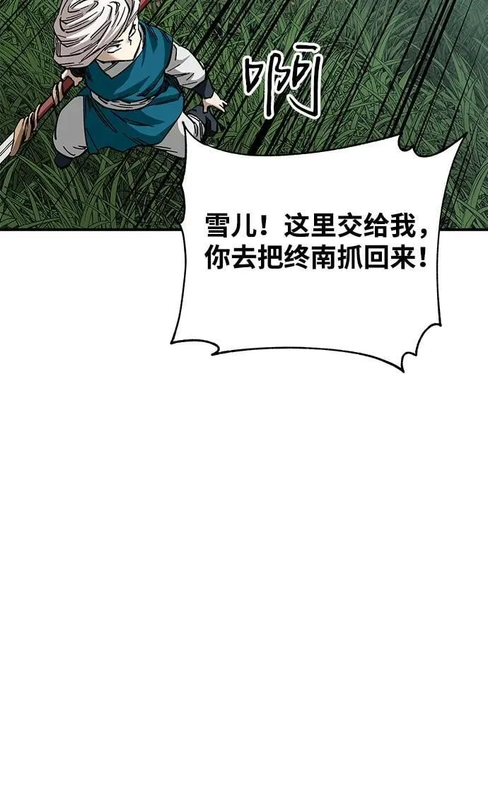 第39话40