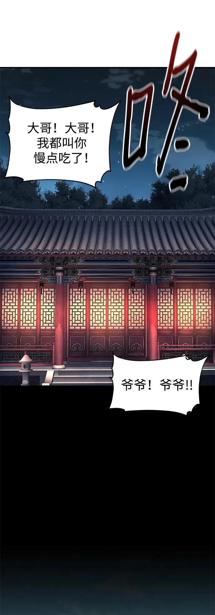 第28话48