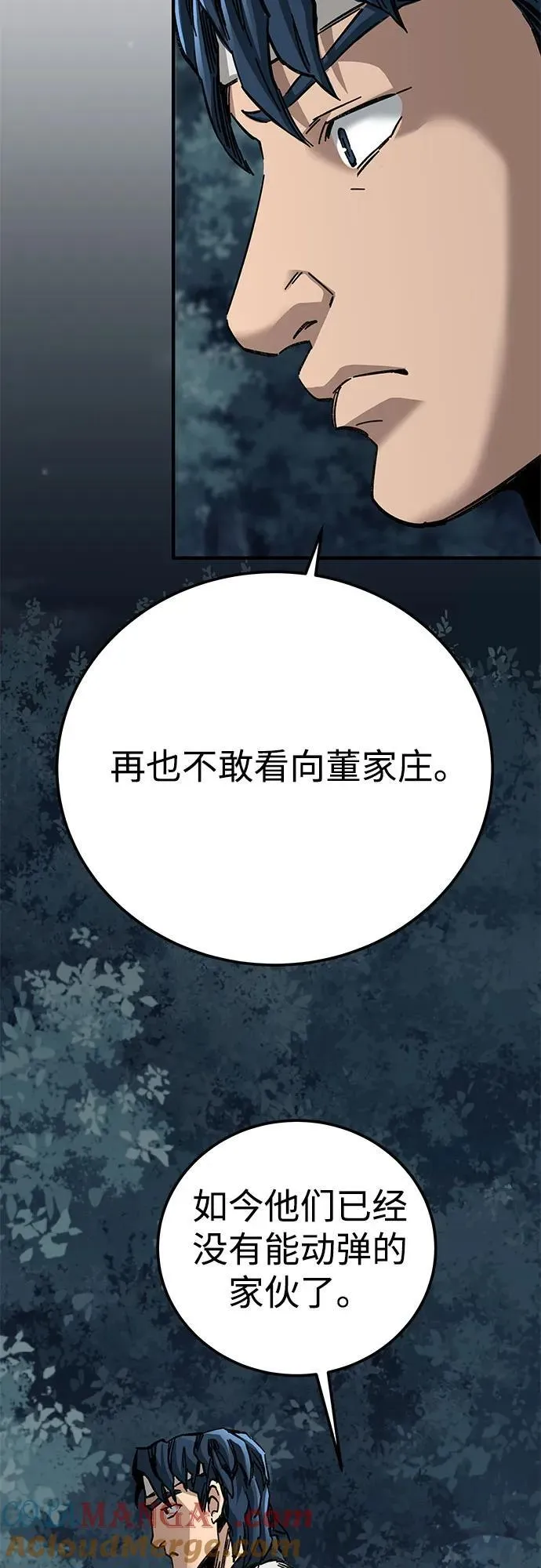 第55话88