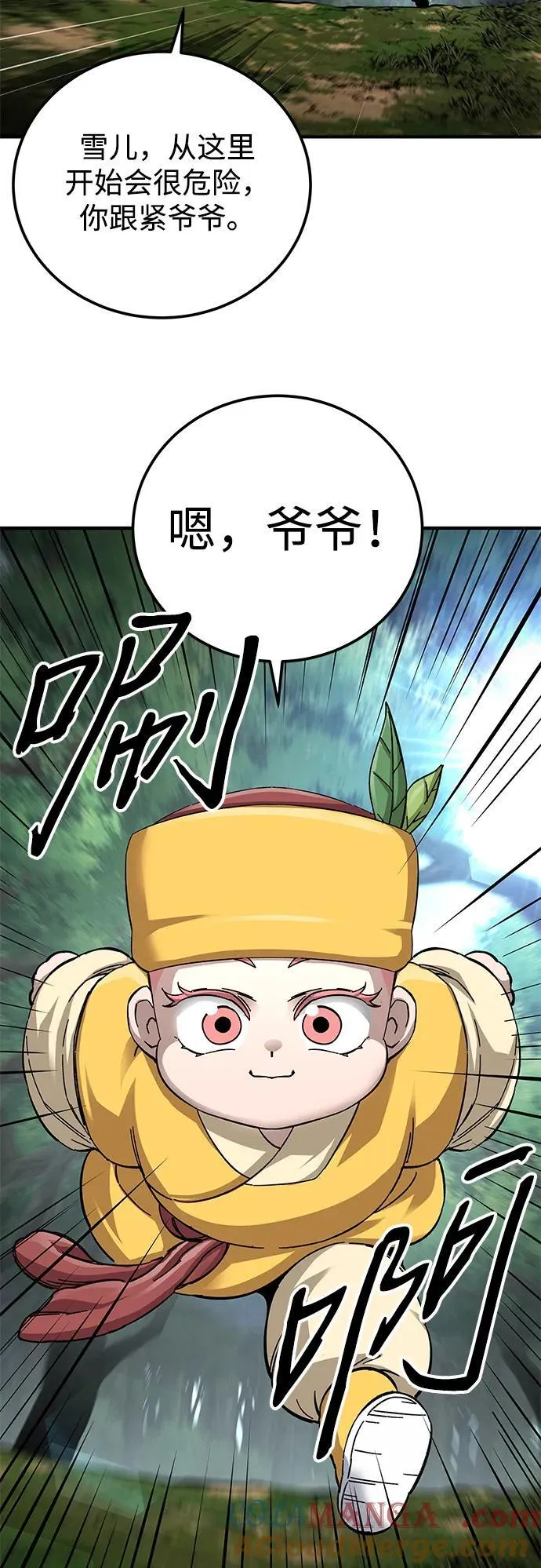 第60话45