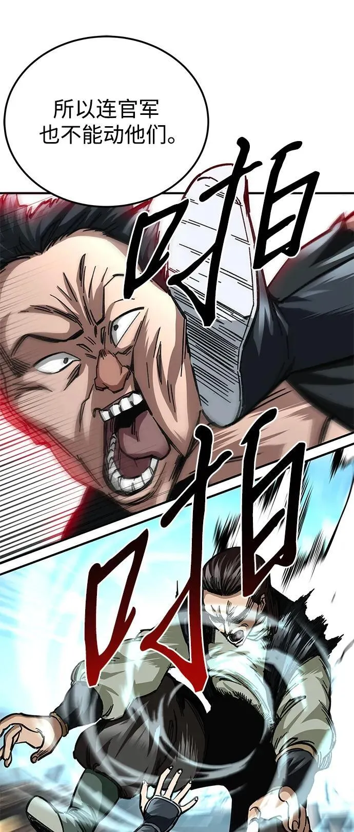 第19话71