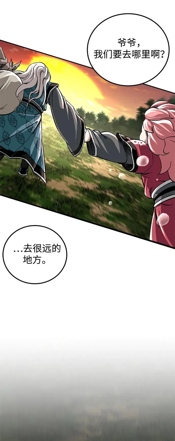 第50话74