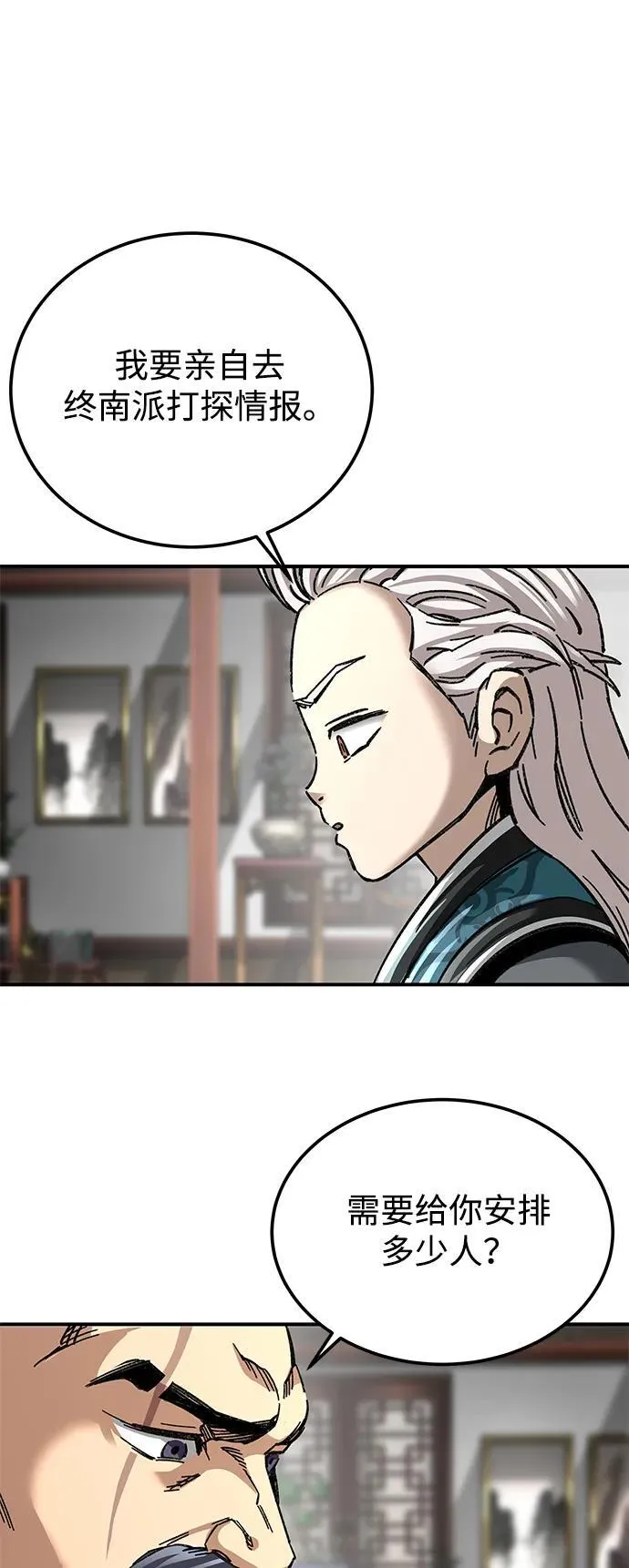 第35话83