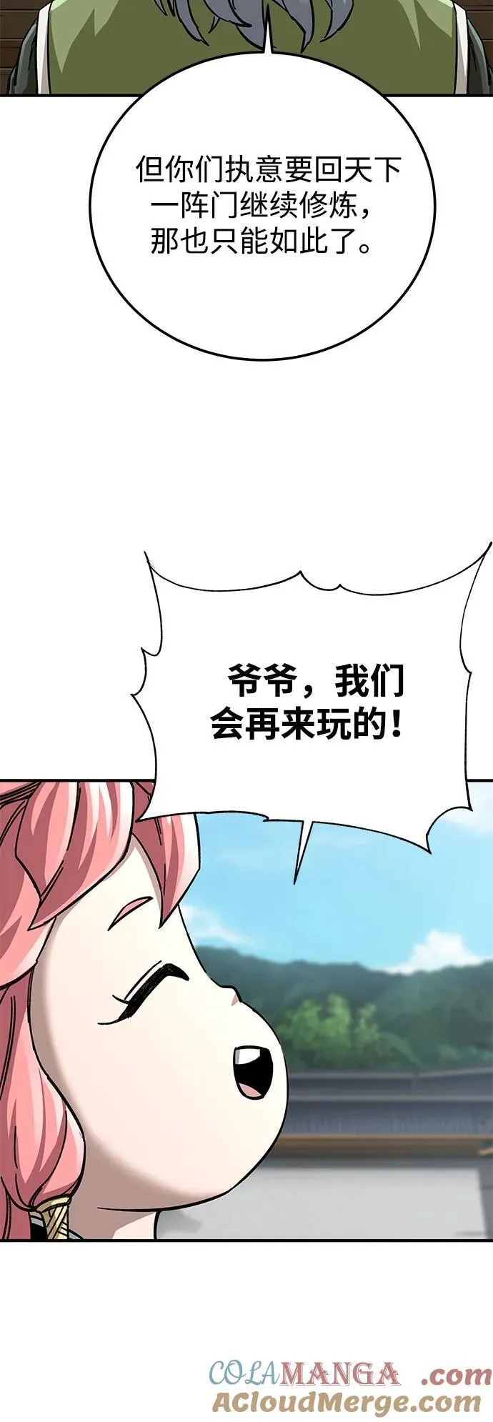 第56话6