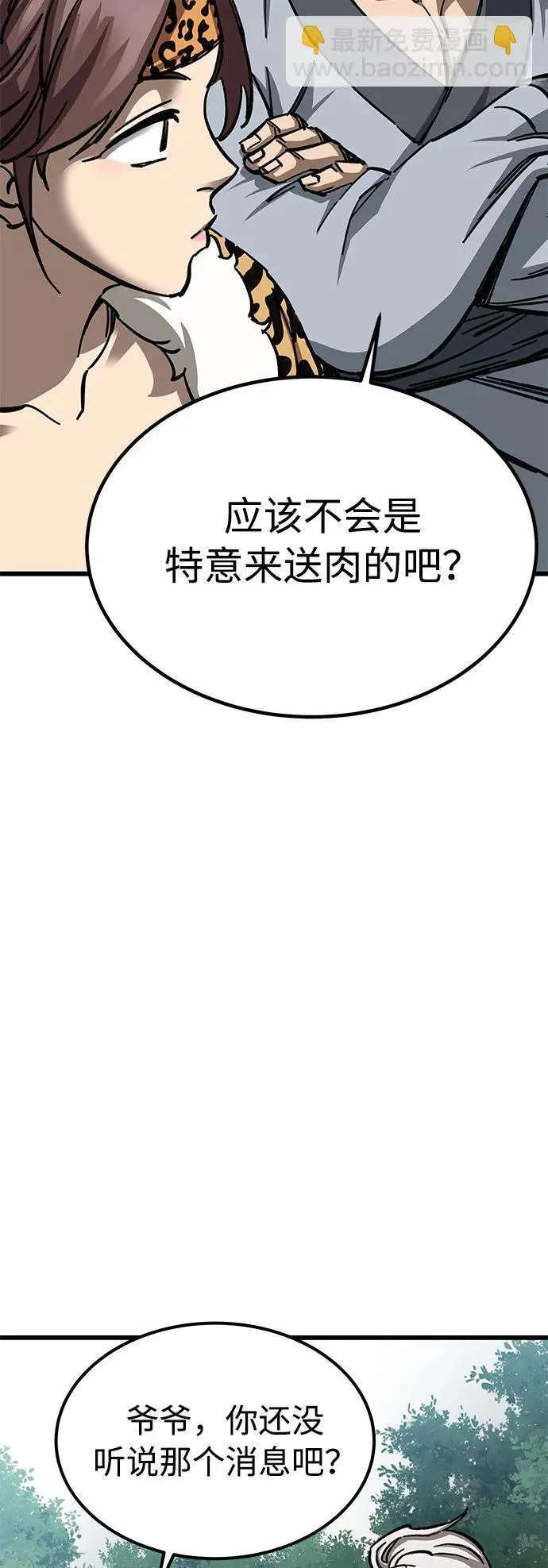 第10话94