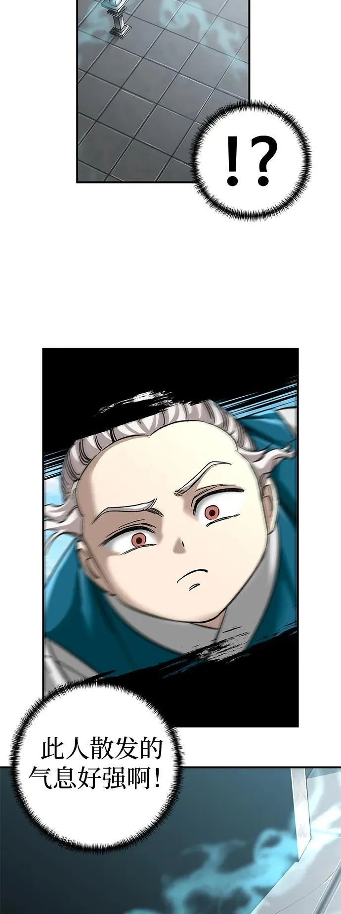 第36话67