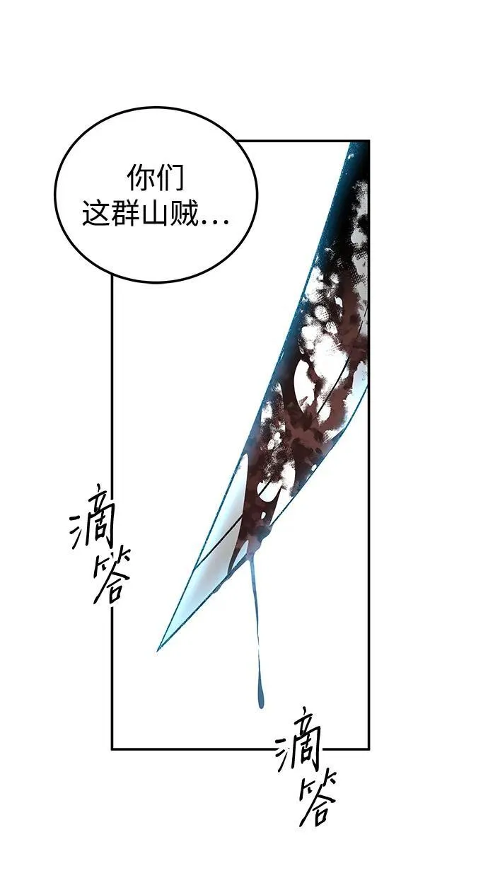 第15话62