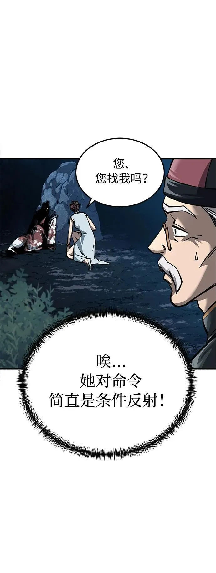 第13话25