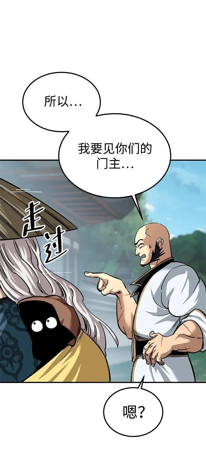 第28话56