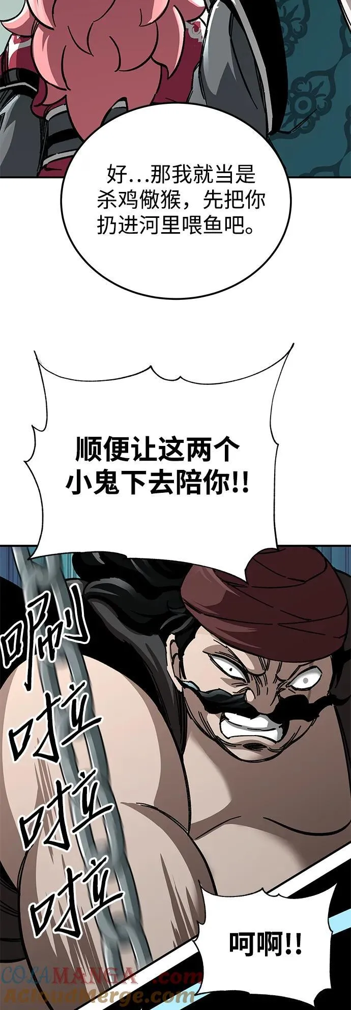 第51话60