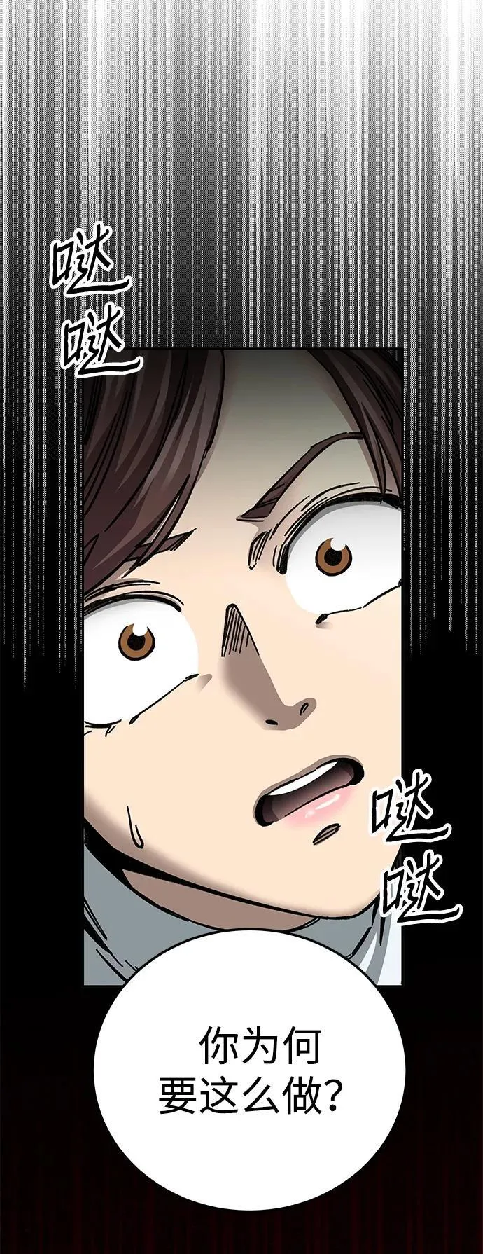 第15话77