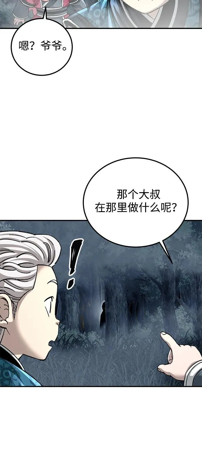 第43话46