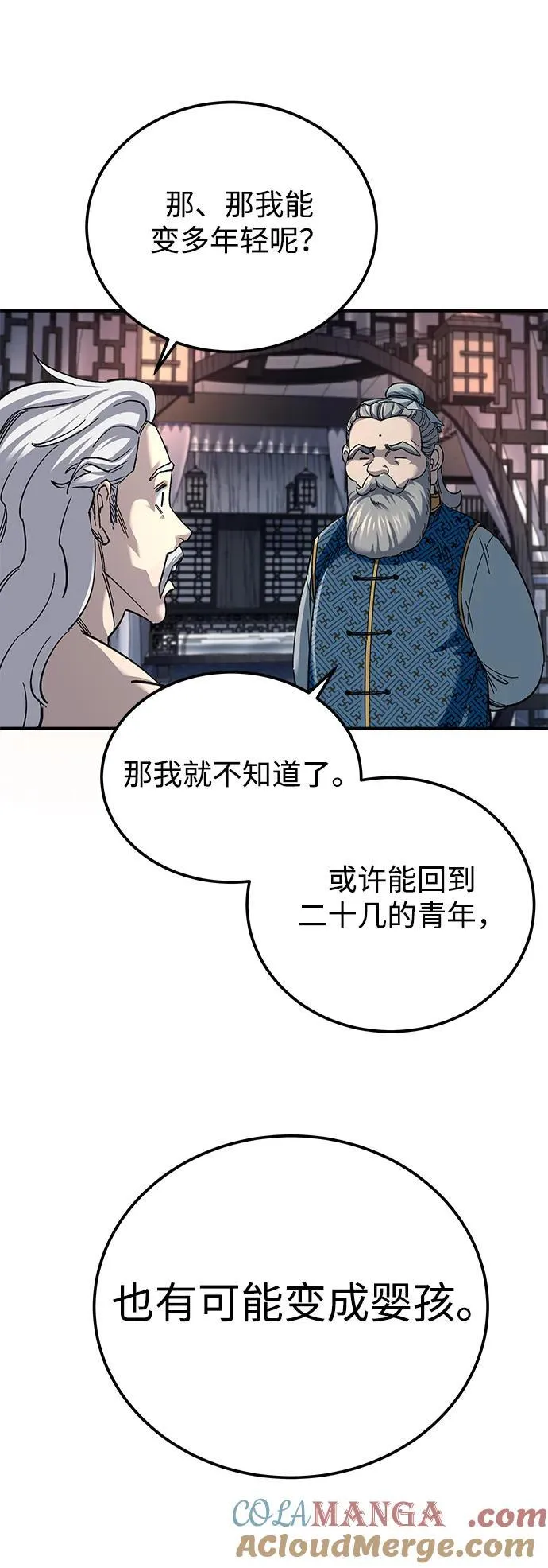 第33话30