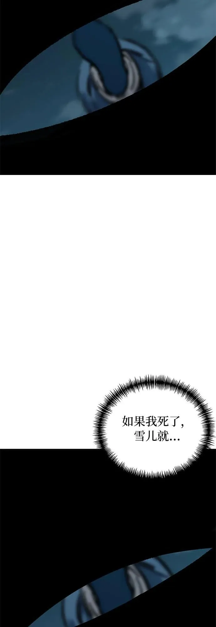 第3话124
