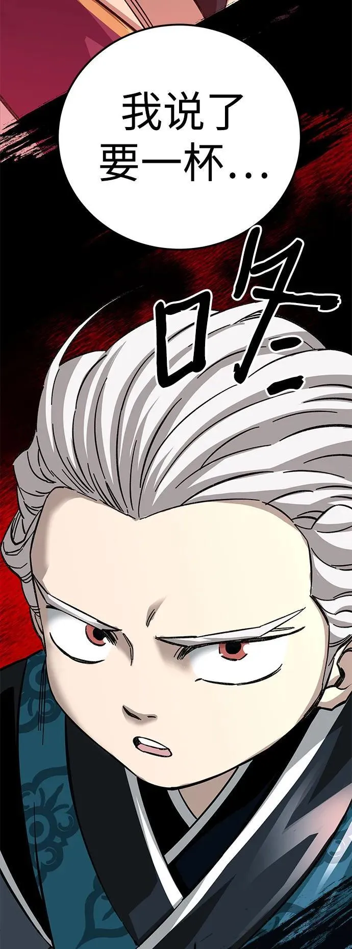 第56话83