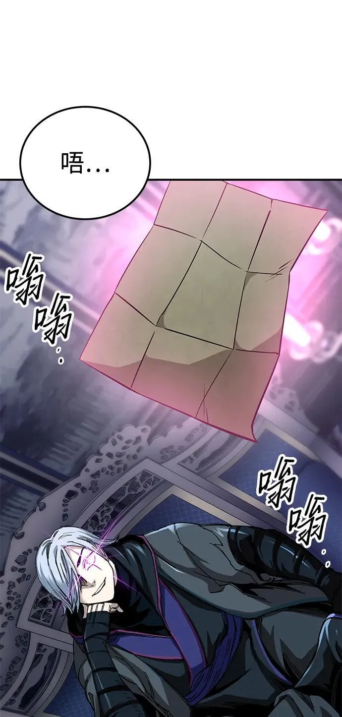 第44话11