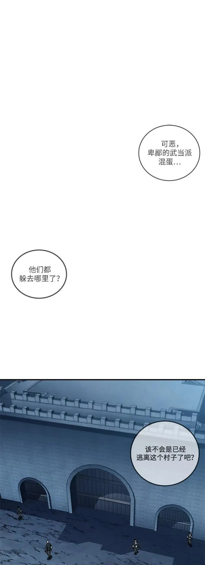 第21话25