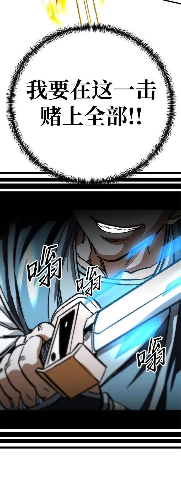 第16话68