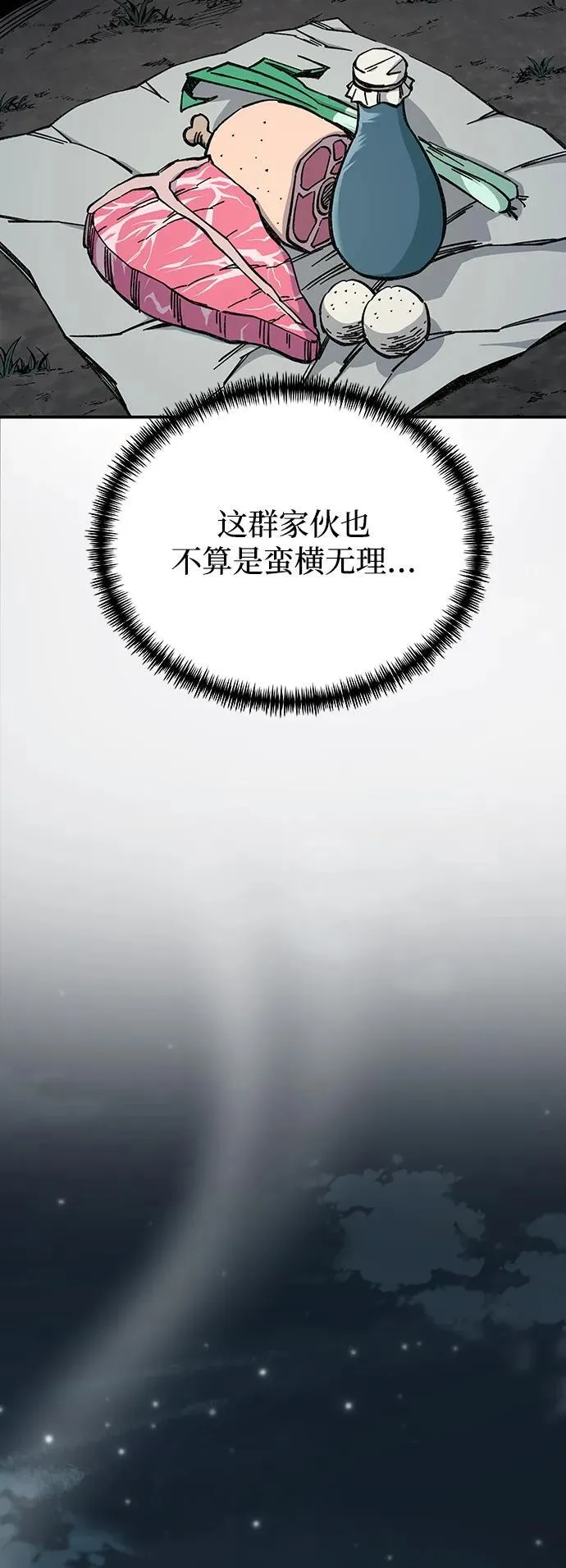 第4话62