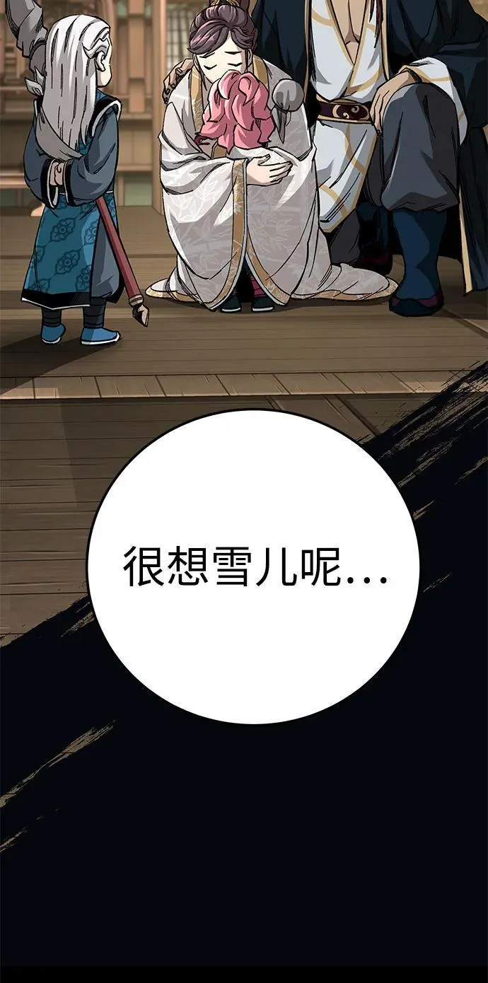 第58话85