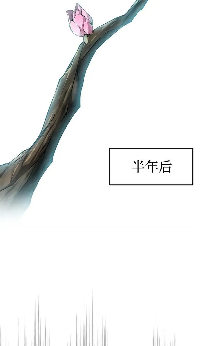 第25话86