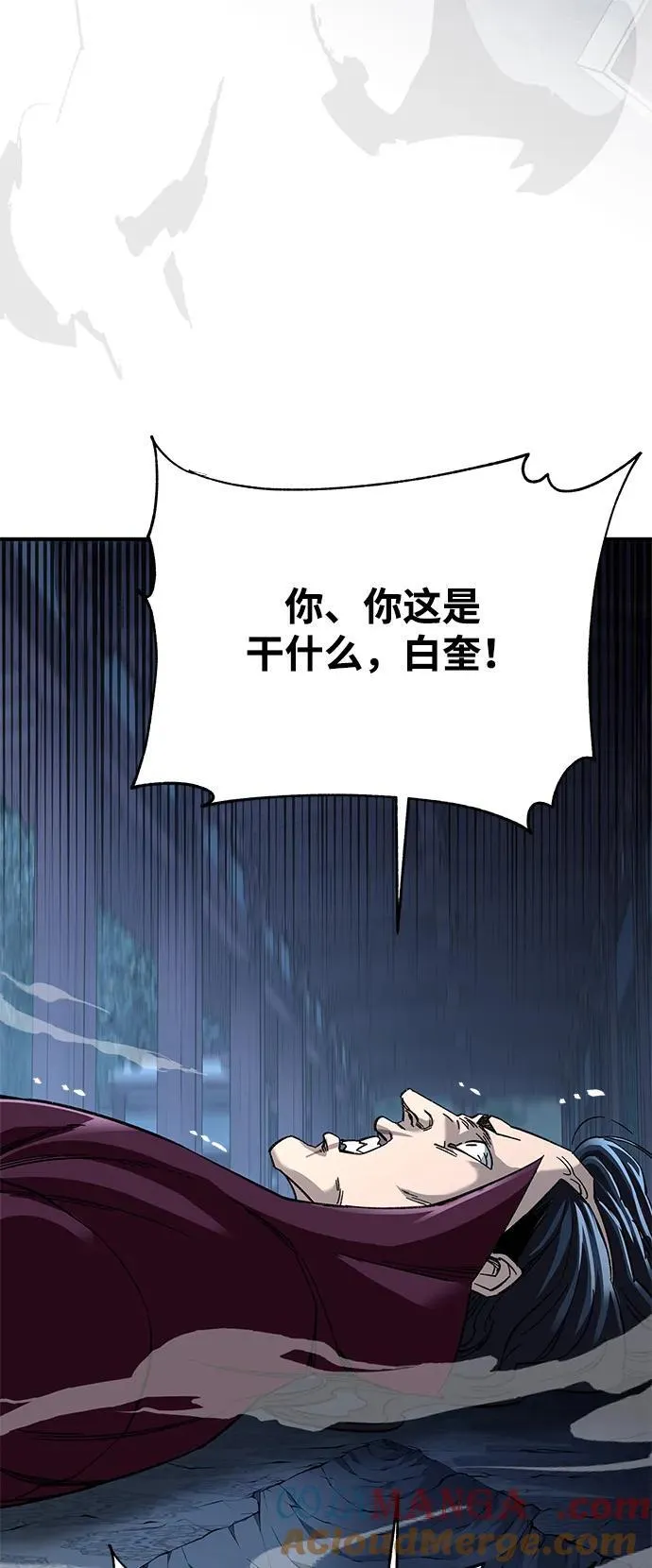 第31话6