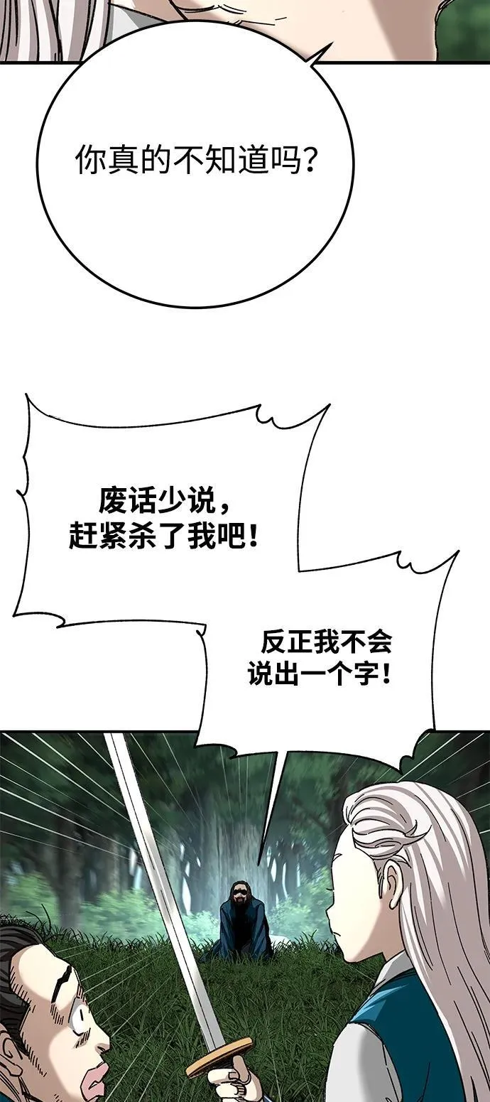 第40话19
