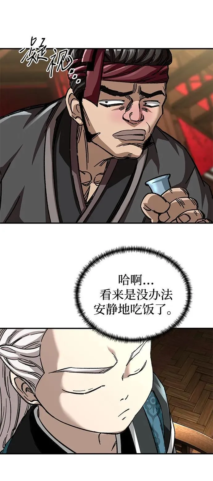 第44话54