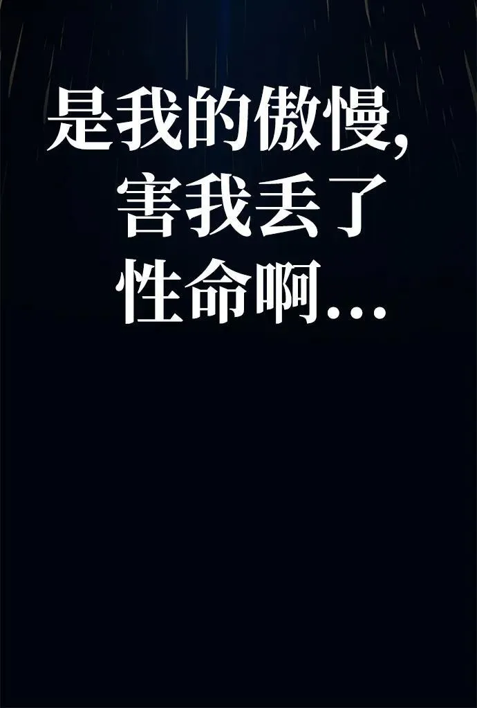 第17话43
