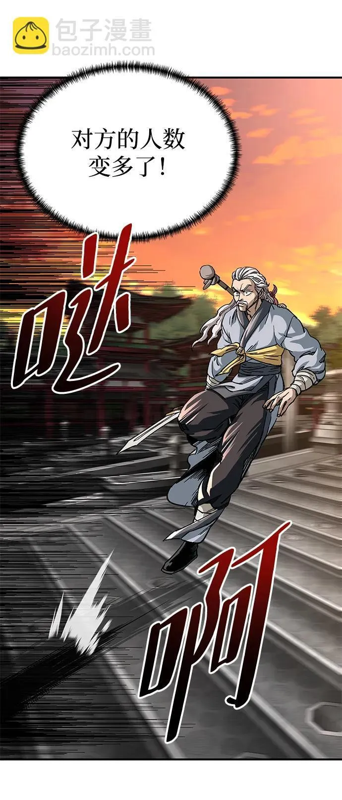 第27话29
