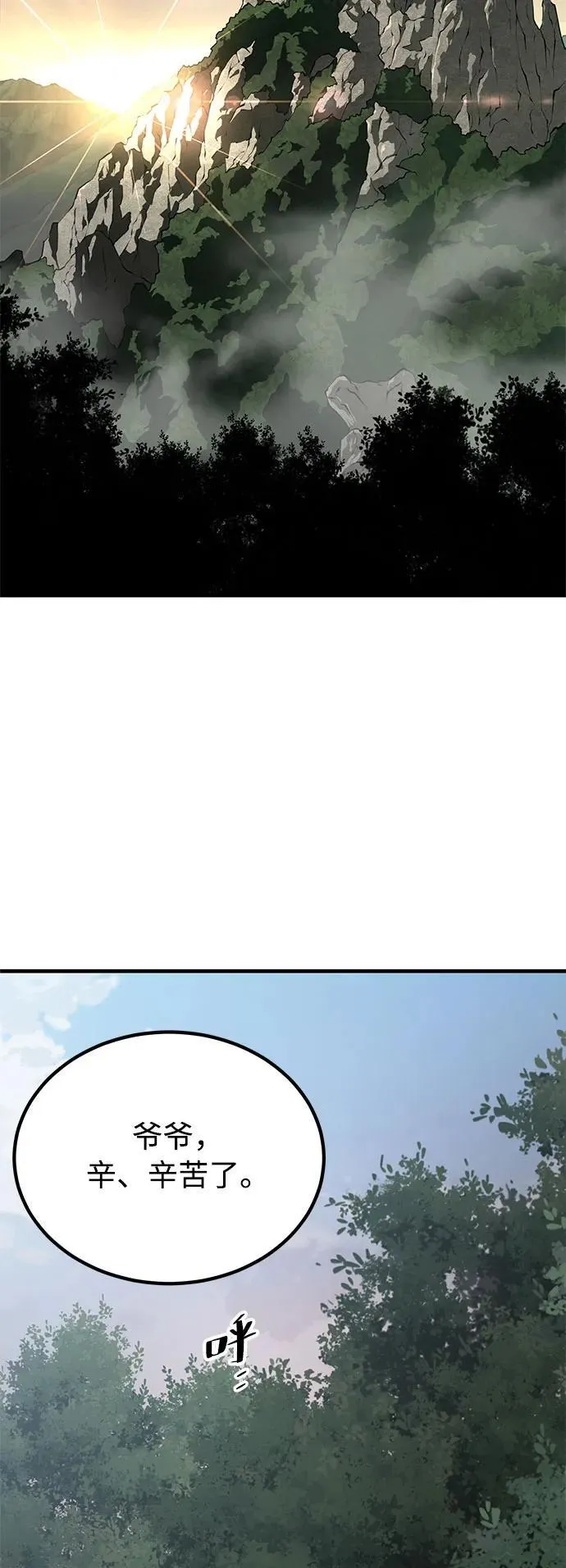 第13话64