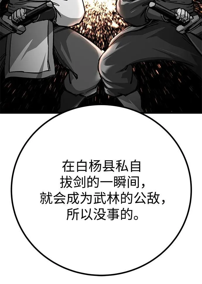 第11话25