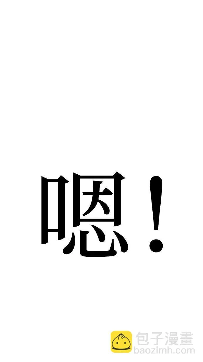 第27话68