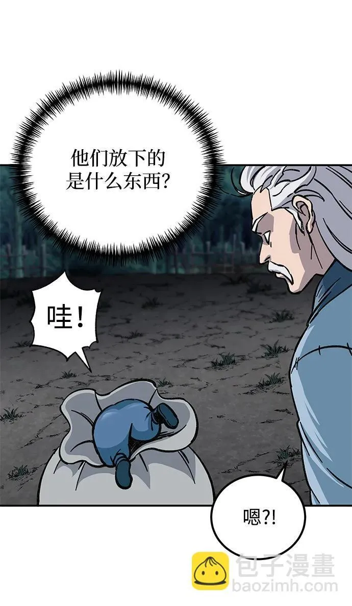 第4话56