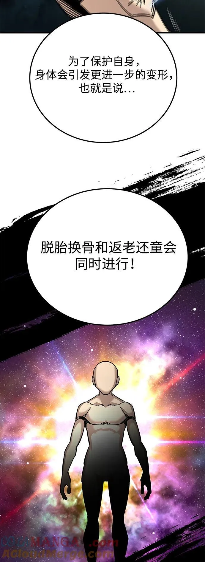 第33话27