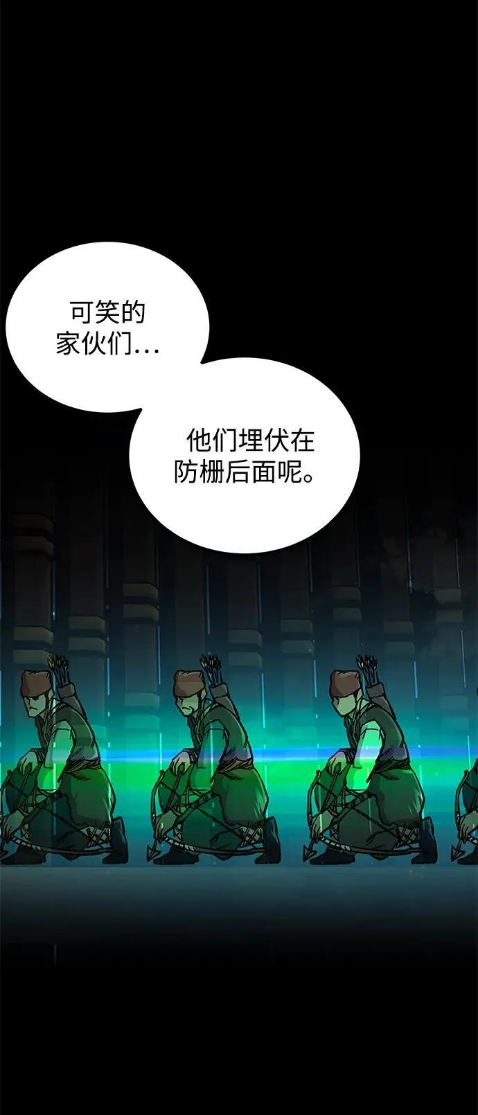 第7话77