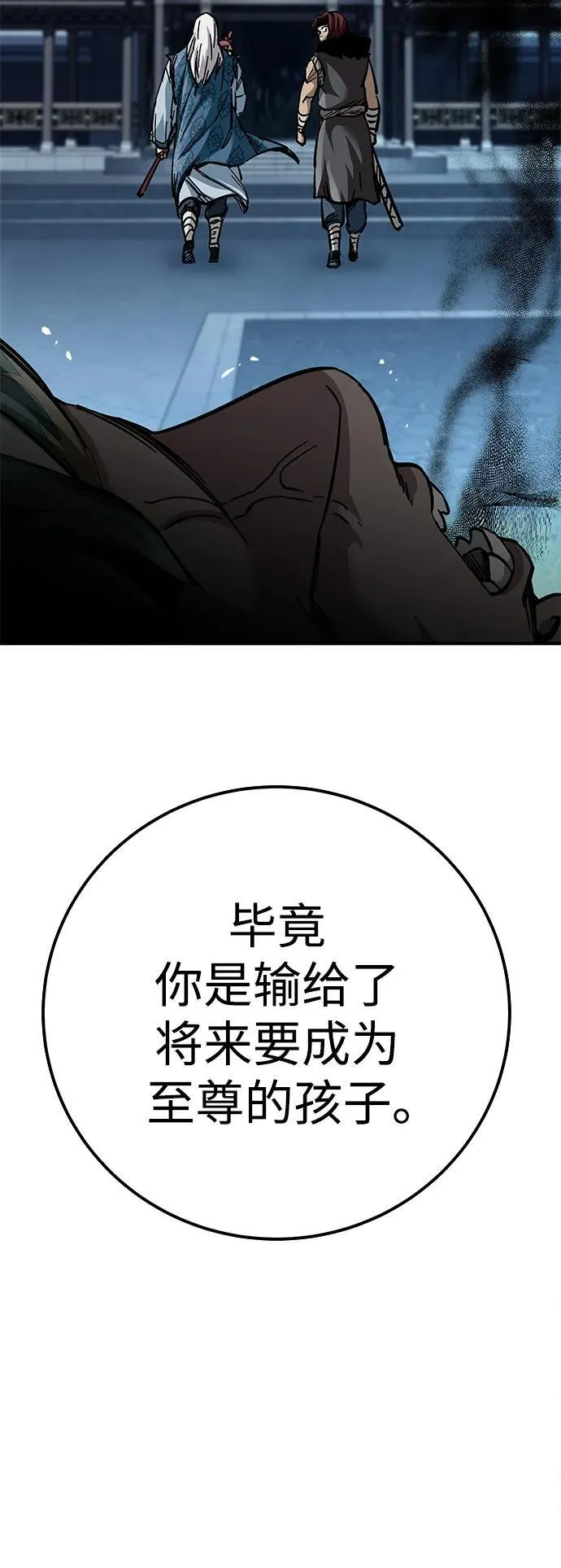 第23话32