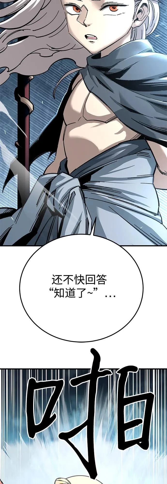 第35话41