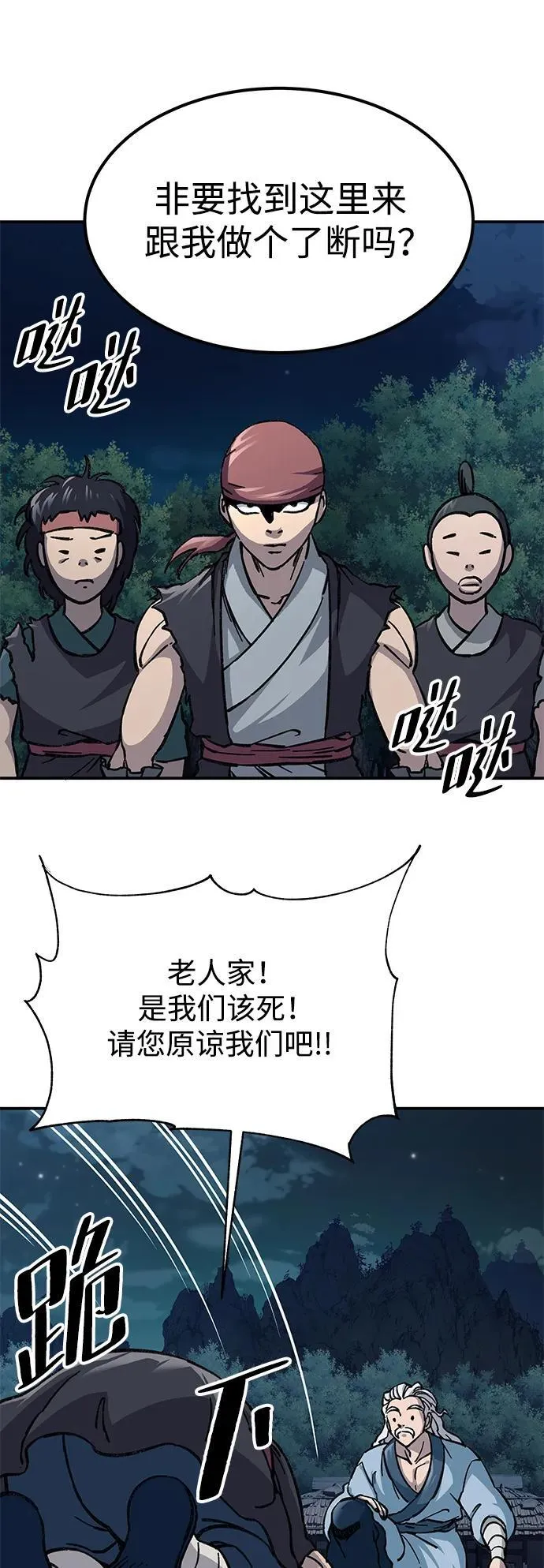 第4话45