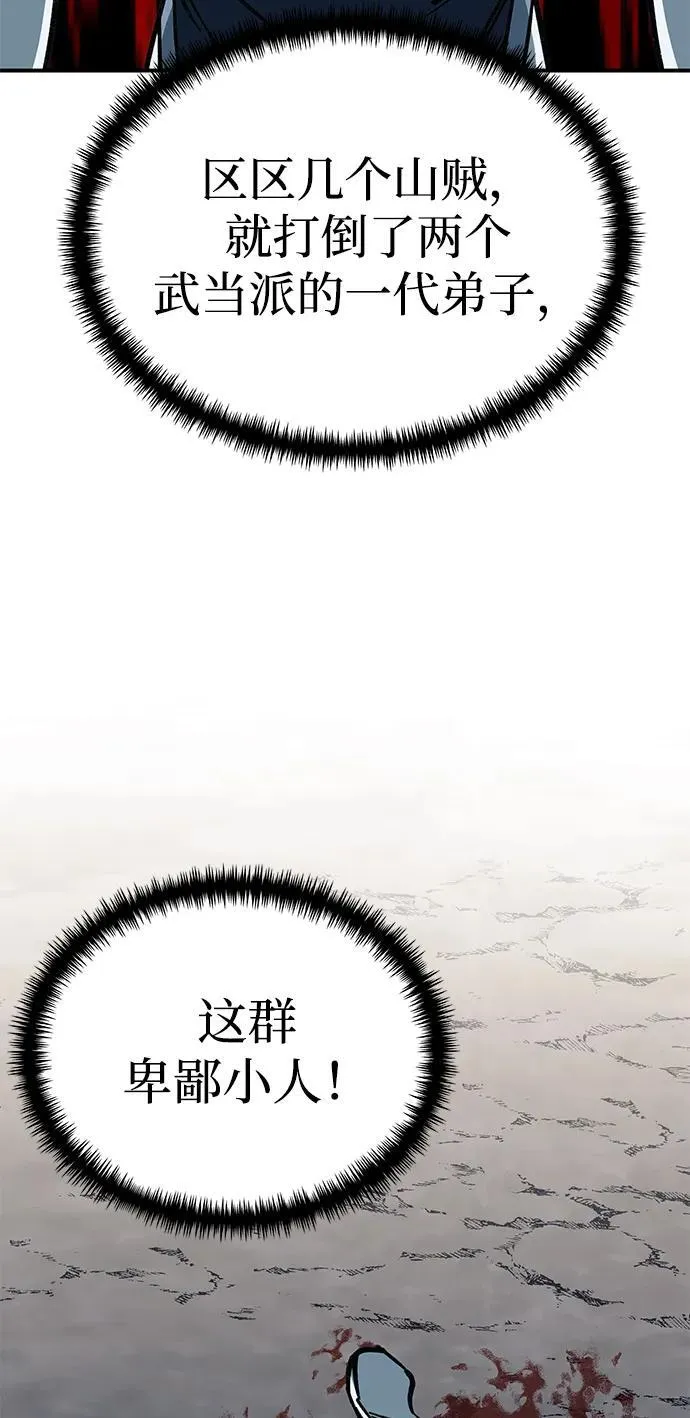 第8话7