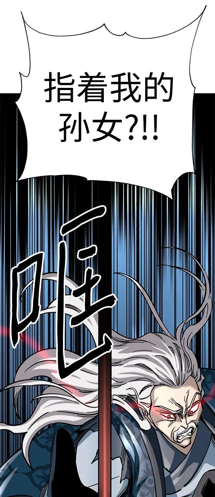 第23话16