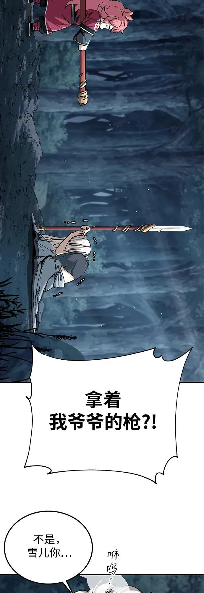 第35话44