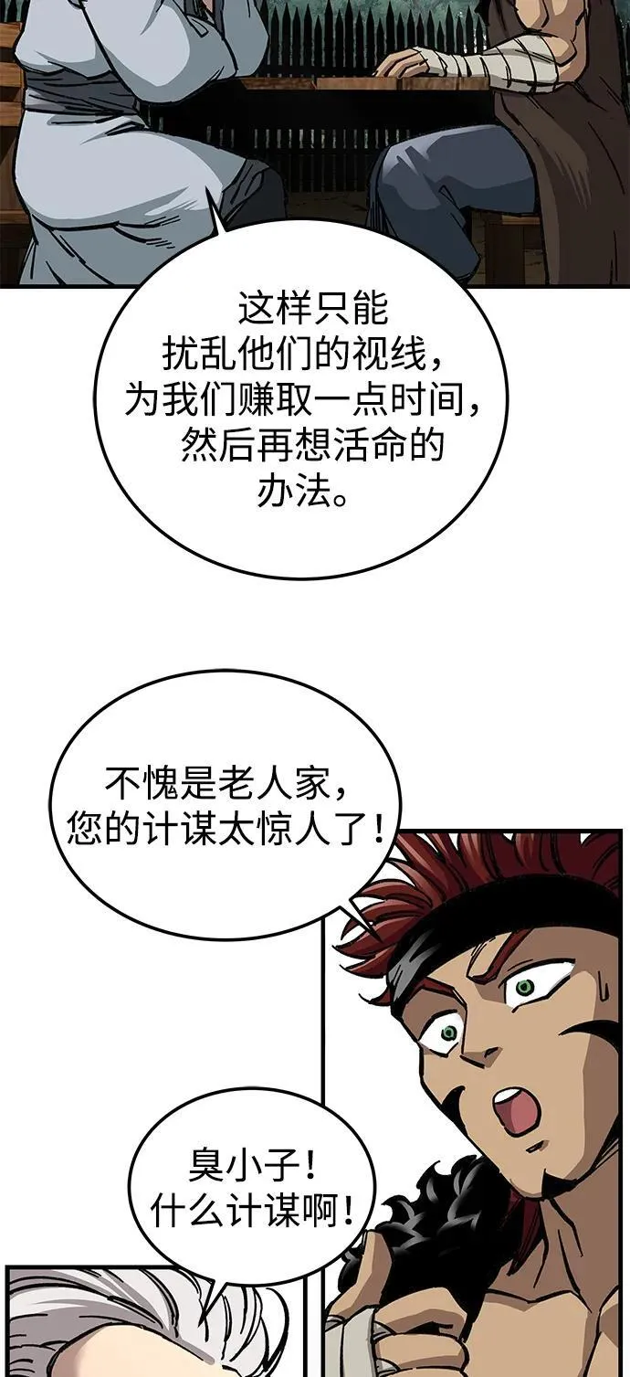 第8话56