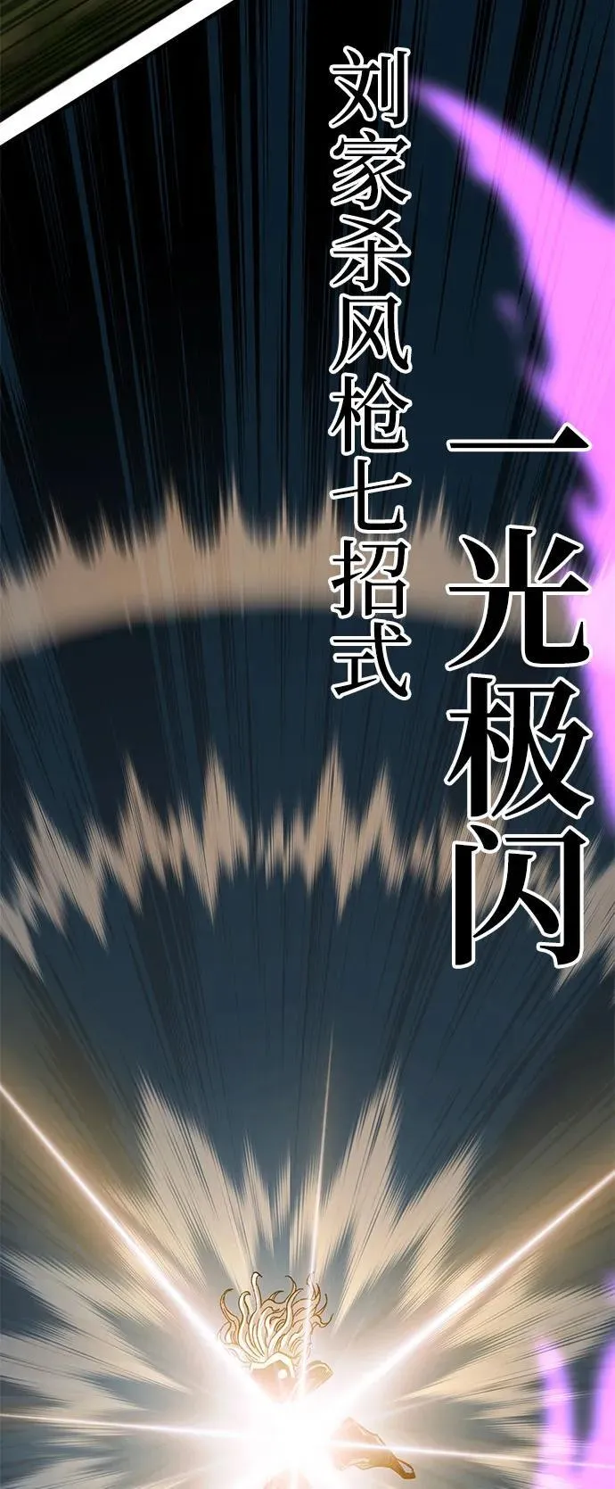 第47话44