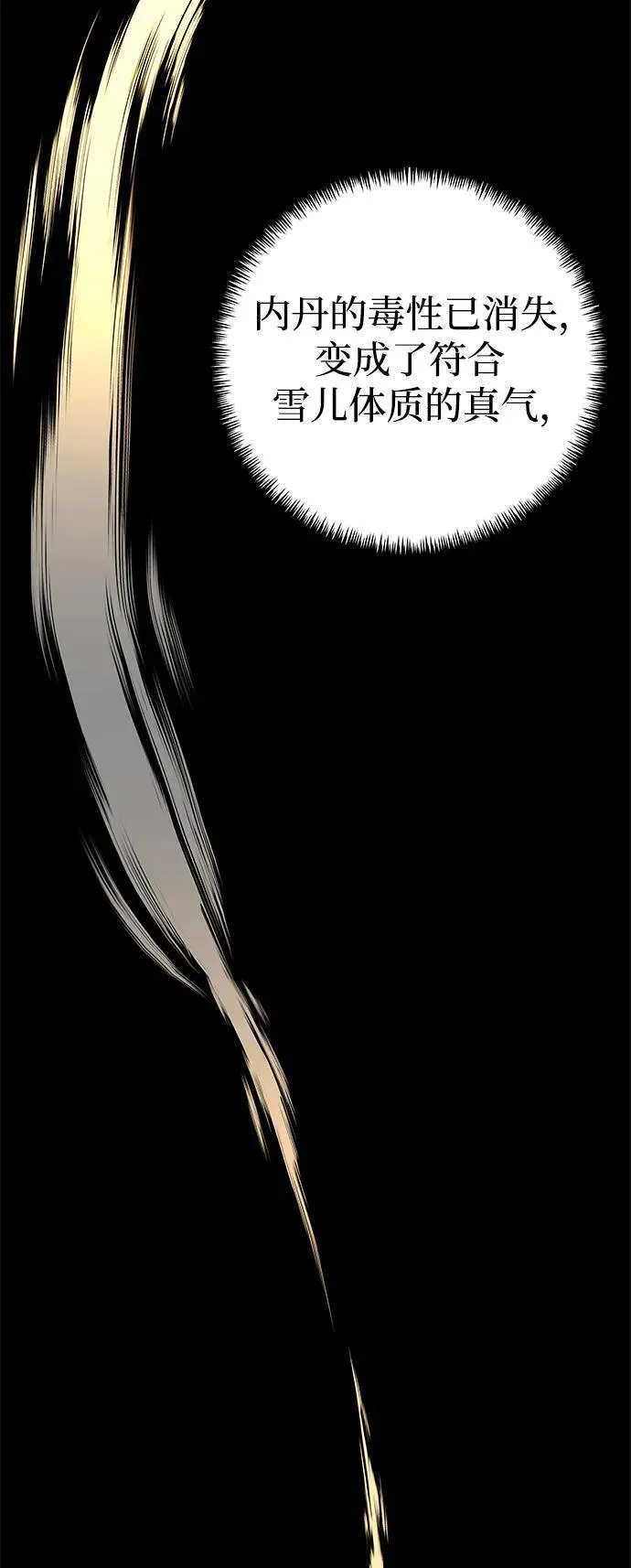 第6话75